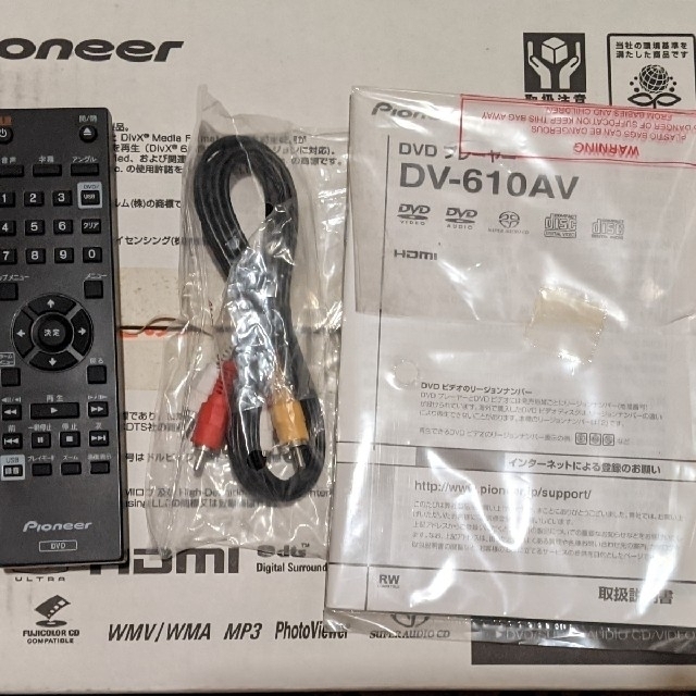 Pioneer(パイオニア)のPioneer DV-610AV スマホ/家電/カメラのテレビ/映像機器(DVDプレーヤー)の商品写真