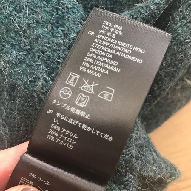 H&M(エイチアンドエム)のH&M 深グリーン セーター レディースのトップス(ニット/セーター)の商品写真