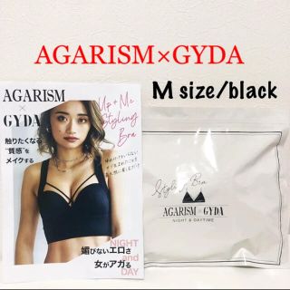 ジェイダ(GYDA)の【新品】AGARISM×GYDA  ナイトブラ Msize/Black(ブラ)