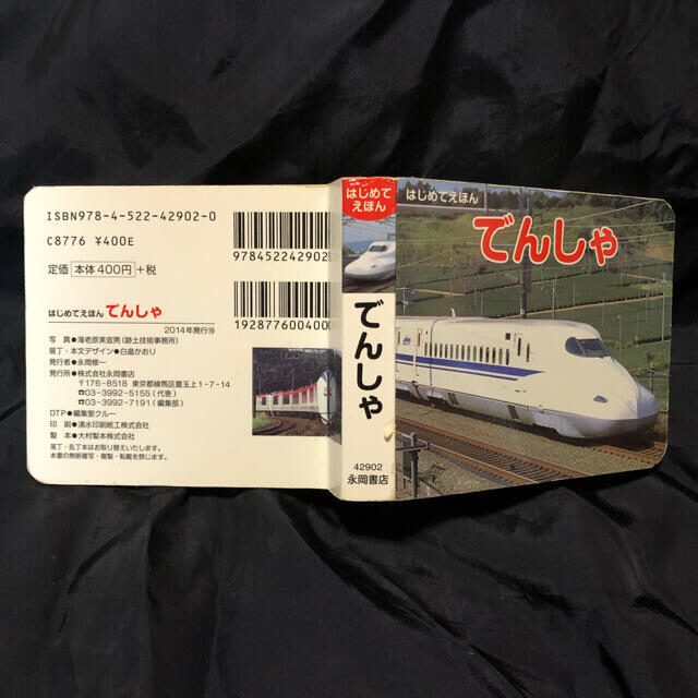 ゆいゆいママ様専用