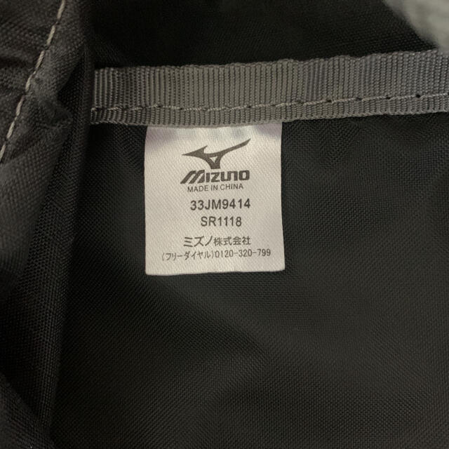 MIZUNO(ミズノ)のリュック メンズのバッグ(バッグパック/リュック)の商品写真