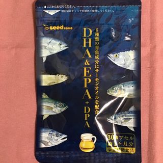 DHA&EPA+DPA 30日分(魚介)