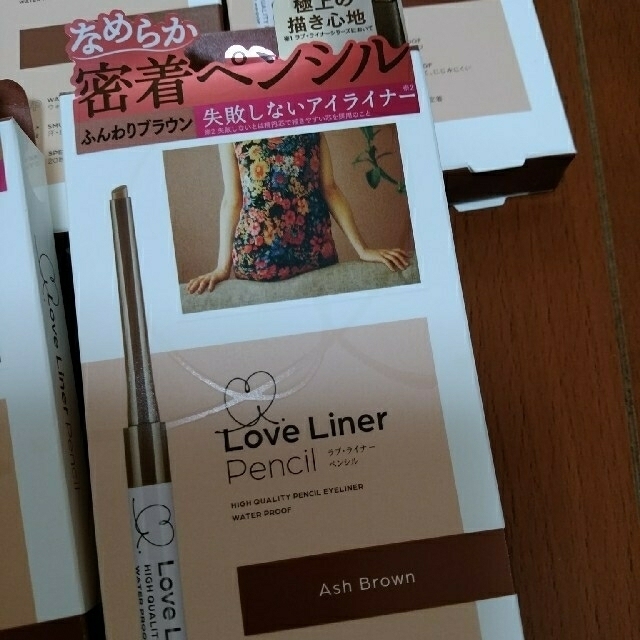 5個セットLOVE Liner Pencil ラブライナーペンシルアッシュBR