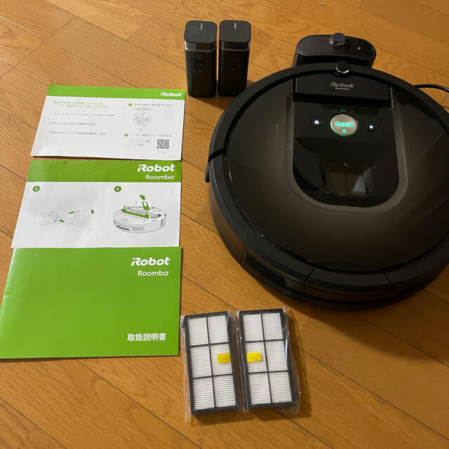 Roomba iRobot 980ウォール2個とフィルター2個付