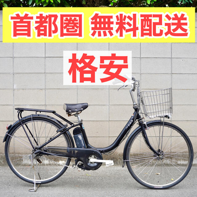 ブリヂストン 27インチ 4.0ah 電動自転車 電動アシスト - 自転車本体