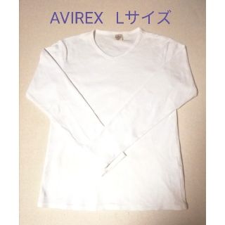 アヴィレックス(AVIREX)のAVIREX 白色 長袖Tシャツ Vネック 厚手 伸縮素材 Ｌサイズ(Tシャツ/カットソー(七分/長袖))