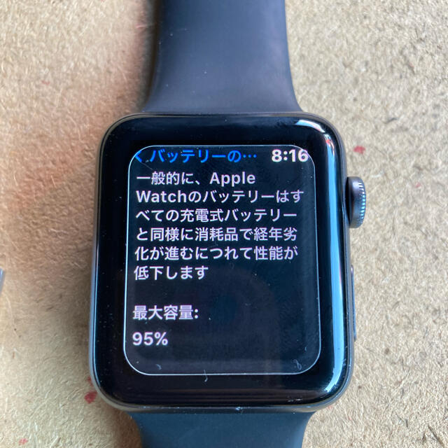 Apple Watch series3  42ミリメンズ