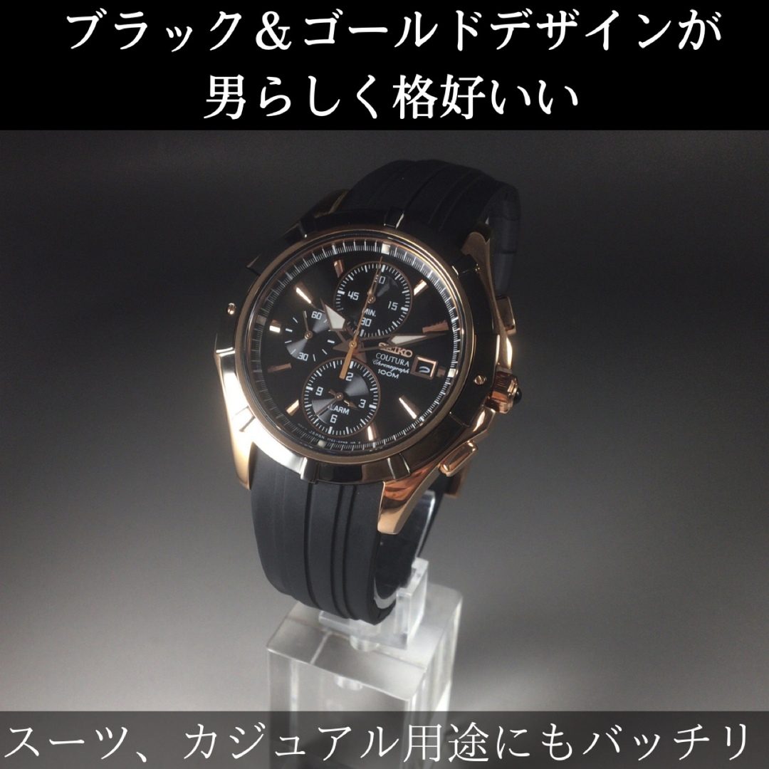 SEIKO(セイコー)の新品未使用 定価5万円 海外限定モデル SEIKO セイコー コーチュラ メンズの時計(腕時計(アナログ))の商品写真