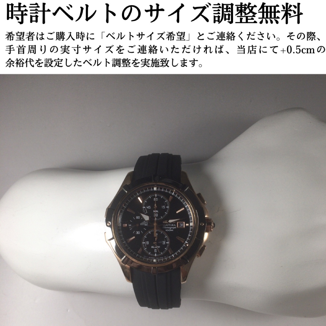 SEIKO(セイコー)の新品未使用 定価5万円 海外限定モデル SEIKO セイコー コーチュラ メンズの時計(腕時計(アナログ))の商品写真