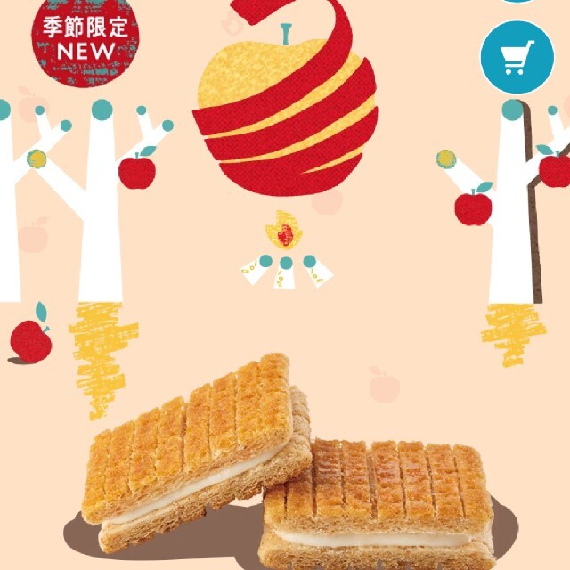 シュガーバターサンドの木&焦がしキャラメル&焼きりんご 12個 食品/飲料/酒の食品(菓子/デザート)の商品写真