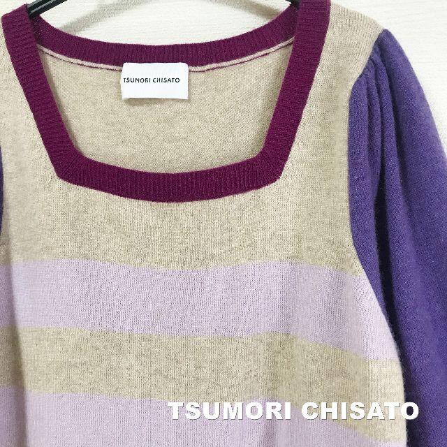 TSUMORI CHISATO(ツモリチサト)の【TSUMORI CHISATO】スクエア ロングリブ カシミア100% ニット レディースのトップス(ニット/セーター)の商品写真