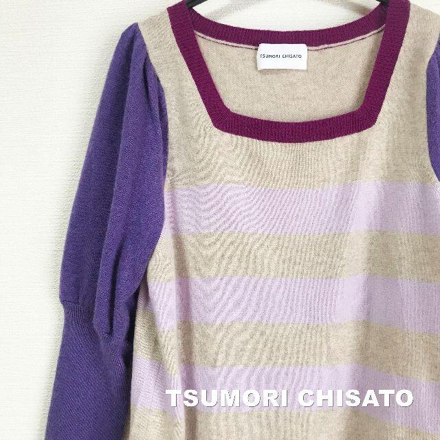 TSUMORI CHISATO(ツモリチサト)の【TSUMORI CHISATO】スクエア ロングリブ カシミア100% ニット レディースのトップス(ニット/セーター)の商品写真