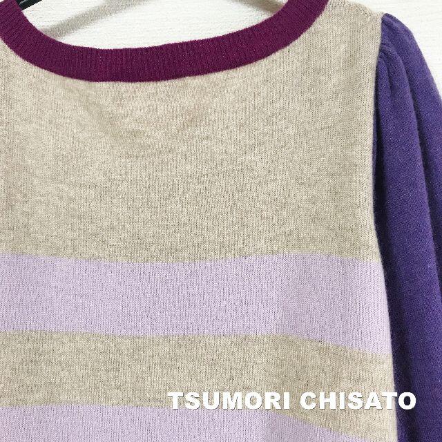 TSUMORI CHISATO(ツモリチサト)の【TSUMORI CHISATO】スクエア ロングリブ カシミア100% ニット レディースのトップス(ニット/セーター)の商品写真