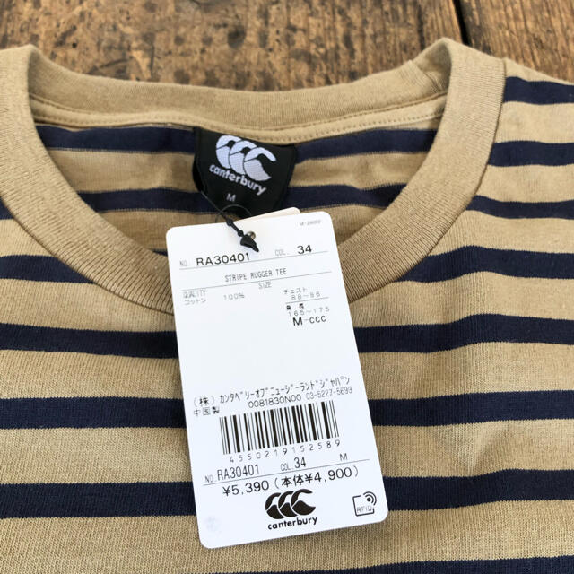 GOLDWIN(ゴールドウィン)のCANTERBURY OF NEW ZEALAND  ボーダーTシャツ メンズのトップス(Tシャツ/カットソー(半袖/袖なし))の商品写真