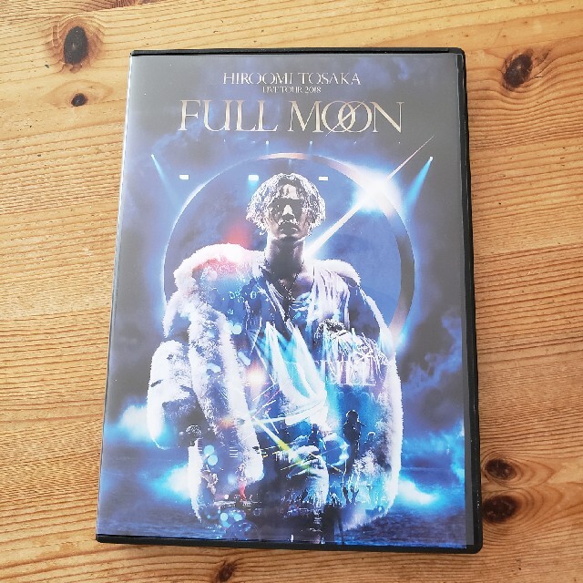 三代目 J Soul Brothers(サンダイメジェイソウルブラザーズ)の登坂広臣ツアーDVD FULL MOON エンタメ/ホビーのタレントグッズ(ミュージシャン)の商品写真