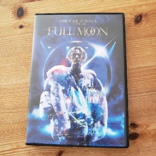 サンダイメジェイソウルブラザーズ(三代目 J Soul Brothers)の登坂広臣ツアーDVD FULL MOON(ミュージシャン)