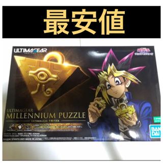 ユウギオウ(遊戯王)の新品　遊戯王デュエルモンスターズ   千年パズル　1000年パズル　プラモデル(模型/プラモデル)