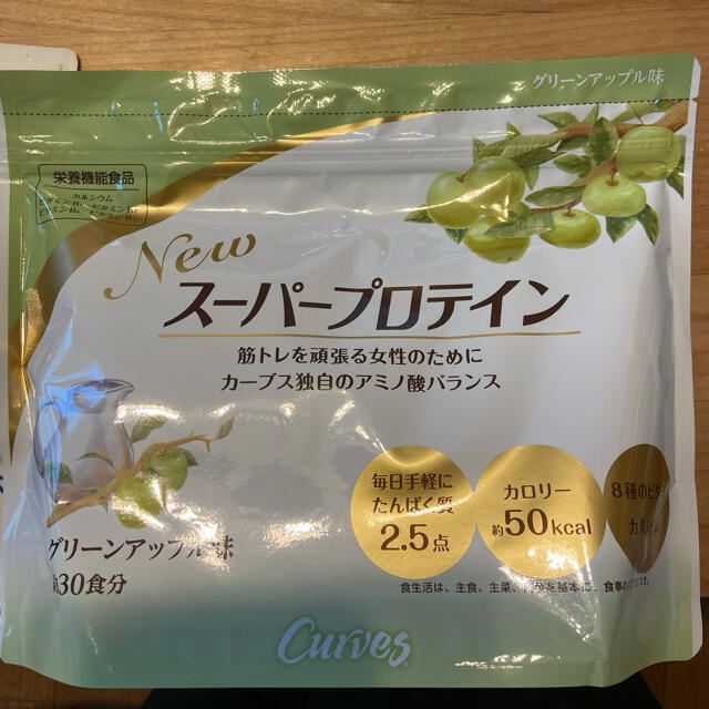 紫3さま　カーブスプロテイン　アップル味✖️2袋 食品/飲料/酒の健康食品(プロテイン)の商品写真