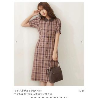 プロポーションボディドレッシング(PROPORTION BODY DRESSING)の《大人気完売商品！最終値下げ》プロポーションボディードレッシングワンピース(ひざ丈ワンピース)