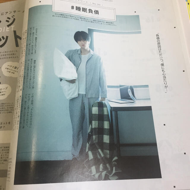 anan No.2154  横浜流星 エンタメ/ホビーの雑誌(アート/エンタメ/ホビー)の商品写真