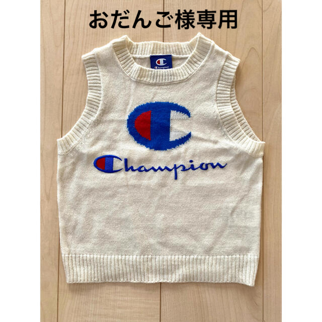 Champion(チャンピオン)の90 ベスト　チャンピオン コスメ/美容のコスメ/美容 その他(その他)の商品写真