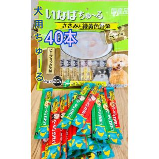 いなばペットフード 犬の通販 0点以上 いなばペットフードのその他を買うならラクマ いなばペットフード 犬の通販 0点以上 いなばペットフードのその他を買うならラクマ
