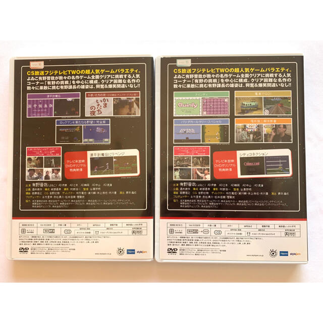 ゲームセンターCX DVD-BOX セットの通販 by 'kokoronn s shop|ラクマ ゲームセンターCX DVD-BOX セットの通販 by 'kokoronn s shop|ラクマ