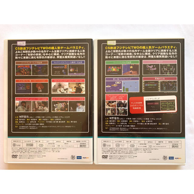 ゲームセンターcx DVDBOX 1〜8セット