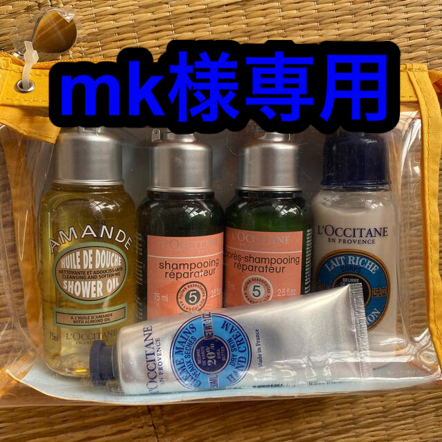 L'OCCITANE(ロクシタン)のロクシタン、ロクシタンセット コスメ/美容のキット/セット(サンプル/トライアルキット)の商品写真