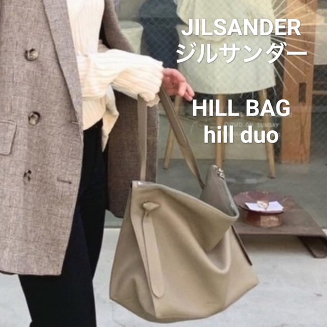 JIL SANDER - 希少 JILSANDER ジルサンダー ヒルバッグ Hill Duo JIL SANDER - 希少 JILSANDER ジルサンダー ヒルバッグ Hill Duo