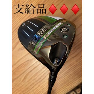 キャロウェイ(Callaway)のsold out(クラブ)