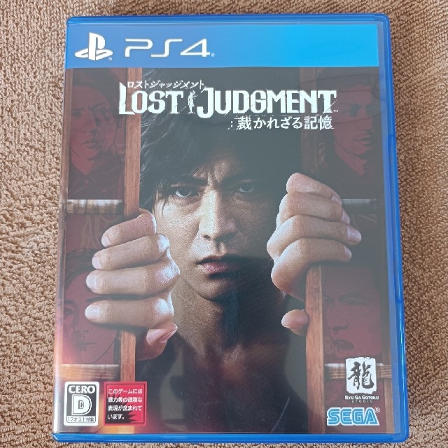 ロストジャッジメント　LOST JUDGMENT：裁かれざる記憶 PS4