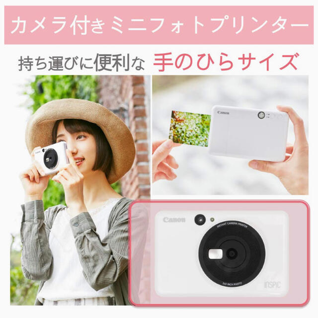 Canon(キヤノン)のiNSPiC CANON CV-123 スマホ/家電/カメラのカメラ(コンパクトデジタルカメラ)の商品写真