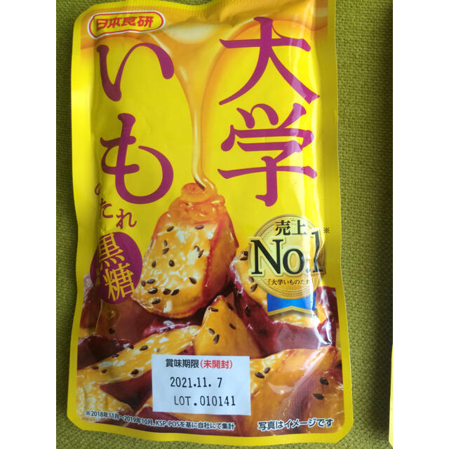 大学芋のたれ 日本食品 食品/飲料/酒の食品(調味料)の商品写真