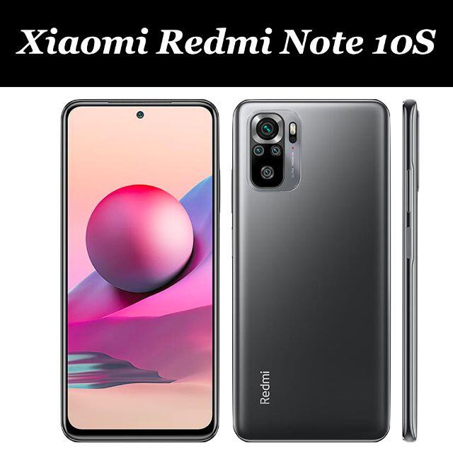 Xiaomi Redmi Note10S/グローバルバージョン/128GB