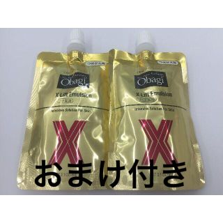 オバジ(Obagi)のおまけ付き 2個セット オバジX エマルジョン 乳液 詰め替え用(乳液/ミルク)