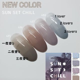 ☆VL485-488新色☆ベトロVETROダスティー系カラージェル4色セット☆の
