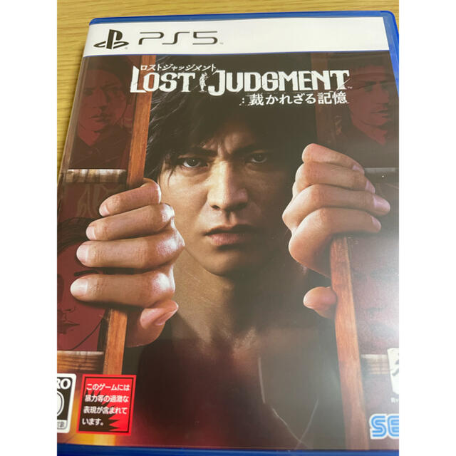 LOST JUDGMENT：裁かれざる記憶 PS5