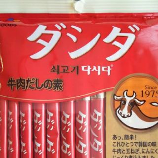 コストコ(コストコ)のコストコ☆ダシダ☆スティック☆24本(調味料)