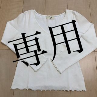 シールームリン(SeaRoomlynn)のカシュクールロンTee(その他)