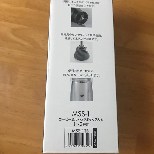 HARIO(ハリオ)の【未使用】HARIO Coffee Mill コーヒーミル・セラミックスリム スマホ/家電/カメラの調理家電(コーヒーメーカー)の商品写真