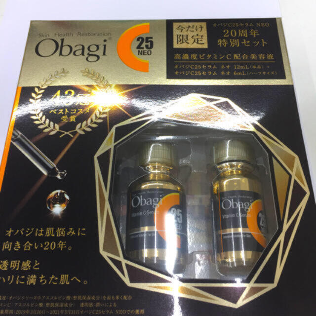 38％割引 新品最安値 Obagi - 新品未開封 Obagi オバジ C25 セラム NEO 美容液 12mL＋6mL 美容液 ラクマ-  sofia.com.bo