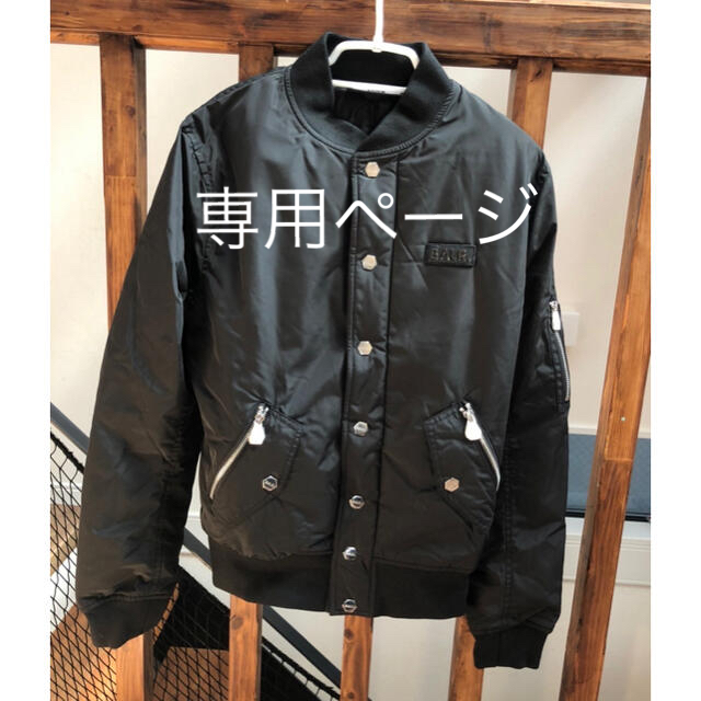 ボーラー / ジャケット / BALR. 10 VARSITY JACKET