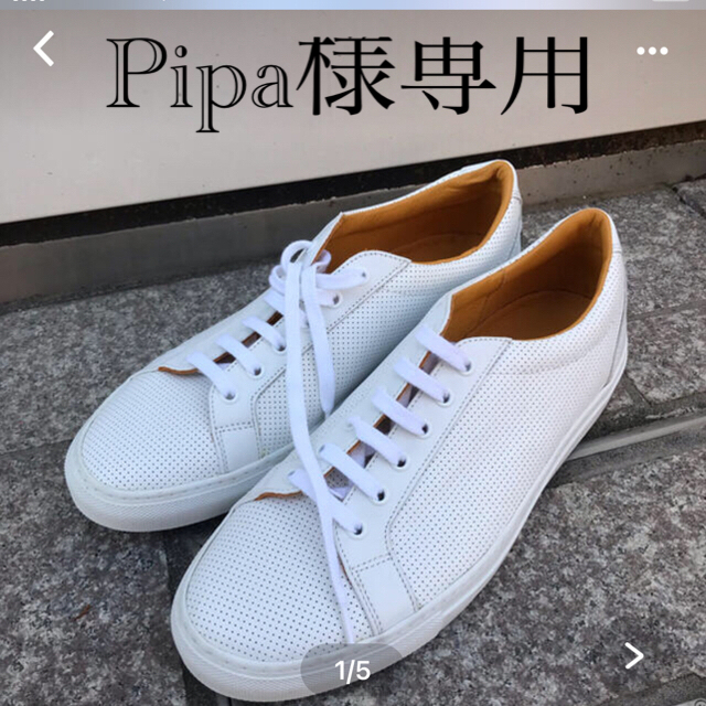 Paraboot(パラブーツ)のpipavich 様専用　42 2足 メンズの靴/シューズ(スニーカー)の商品写真