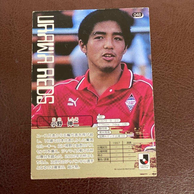 小野伸二　jリーグカード　浦和レッズ エンタメ/ホビーのタレントグッズ(スポーツ選手)の商品写真