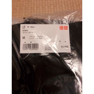 ユニクロ(UNIQLO)の【新品】ユニクロ セオリー ストレッチパンツ M(カジュアルパンツ)