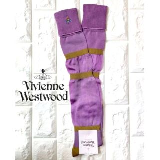 ヴィヴィアンウエストウッド(Vivienne Westwood)の新品★ヴィヴィアン★レディース ニーハイソックス オーブ ロゴ パープル(ソックス)