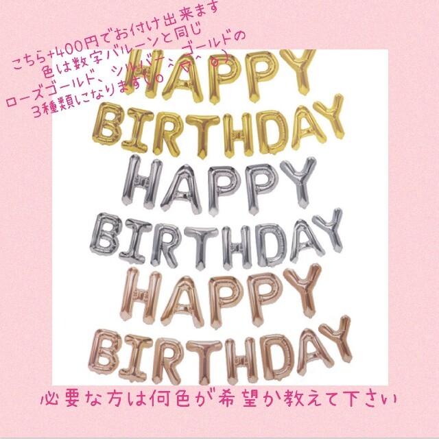 値下げ中✨ 数字バルーン２文字 40インチ インテリア/住まい/日用品のインテリア小物(その他)の商品写真