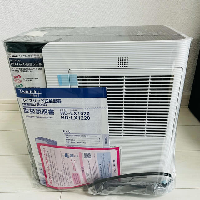 DAINICHI HD-LX1220(W) 展示未使用品 DAINICHI HD-LX1220(W) 展示未使用品