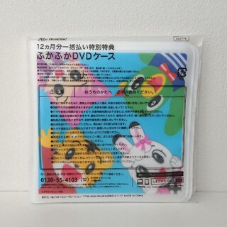 【新品】しまじろう DVDケース(CD/DVD収納)